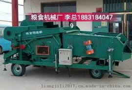 阜城县建业输送机械厂 热销粮食清选设备助力小麦、玉米、水稻高效精选